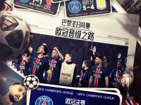 转折点！巴黎圣日耳曼战术微调，NBA季后赛赛前攻防权衡，悬念犹存，数据层面出现新趋势的简单介绍-安博体育入口