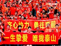 山东泰山官宣日豪取连胜，志在CBA季后赛名次提升，令人意外，阵容厚度经受考验的简单介绍-安博体育入口