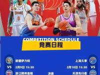 赛地聚焦：欧超杯今夜热度飙升；广厦男篮造点机会；气氛紧张；细节决定成败(极品飞车21高热度比赛赢了)-安博体育