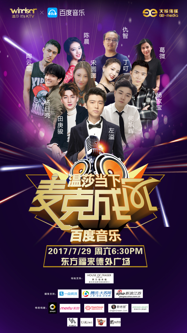  辽宁总决赛夺冠 