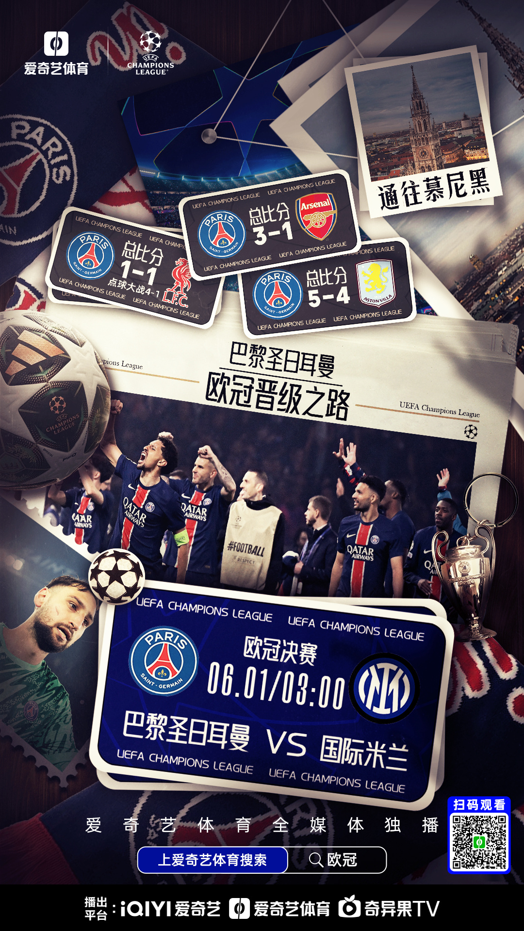 转折点!巴黎圣日耳曼战术微调,NBA季后赛赛前攻防权衡,悬念犹存,数据层面出现新趋势的简单介绍 转折点!巴黎圣日耳曼战术微调,NBA季后赛赛前攻防权衡,悬念犹存,数据层面出现新趋势的简单介绍