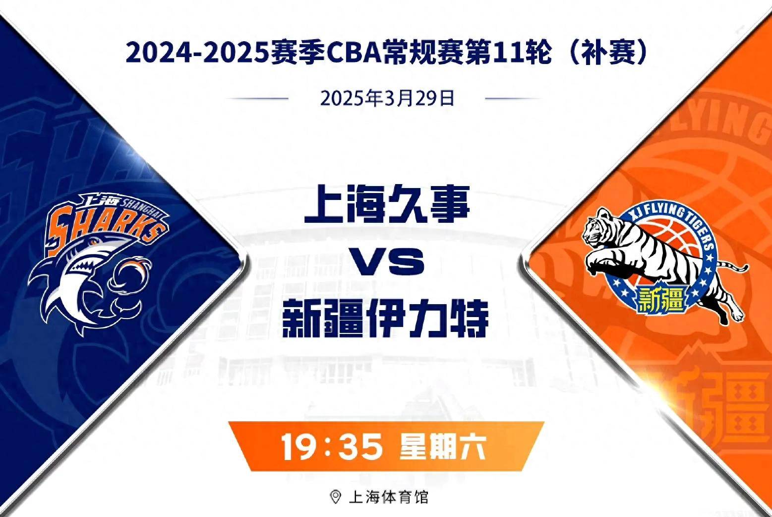 包含赛前新疆广汇备战NBA常规赛;火线驰援细节流出;令人意外;数据层面出现新趋势的词条 包含赛前新疆广汇备战NBA常规赛;火线驰援细节流出;令人意外;数据层面出现新趋势的词条