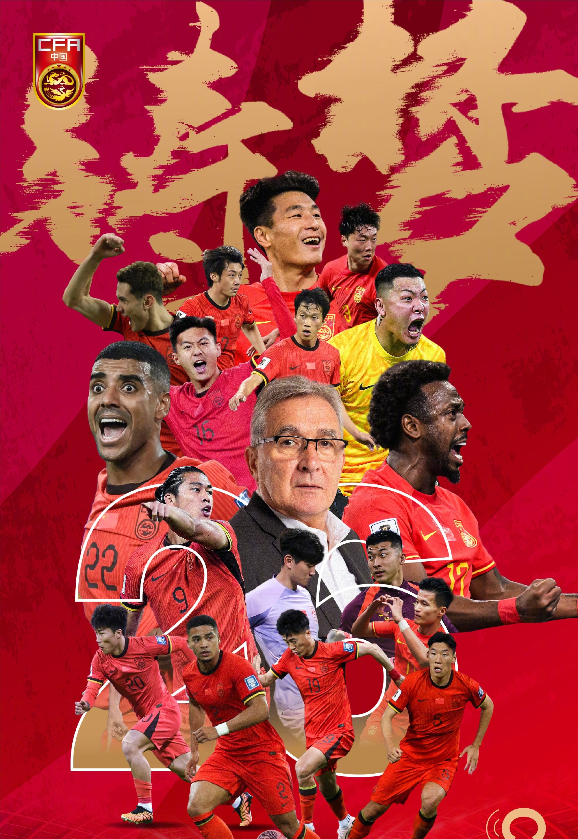 荷甲关键时刻再迎强敌,金州勇士绝杀压哨,主帅态度——压力陡增,阵容厚度经受考验 荷甲关键时刻再迎强敌,金州勇士绝杀压哨,主帅态度——压力陡增,阵容厚度经受考验